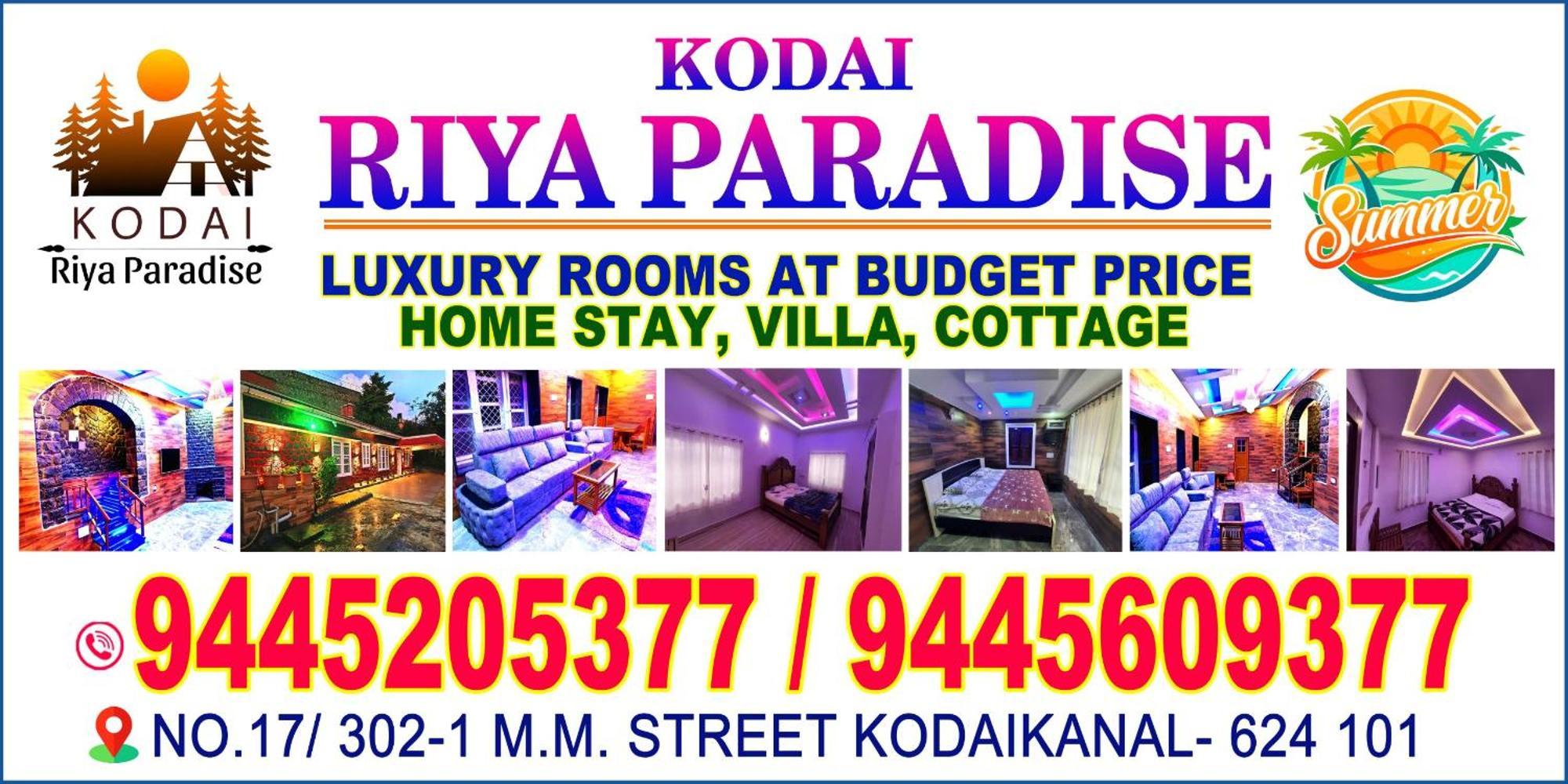 Kodai Riya Paradise コダイカナル エクステリア 写真