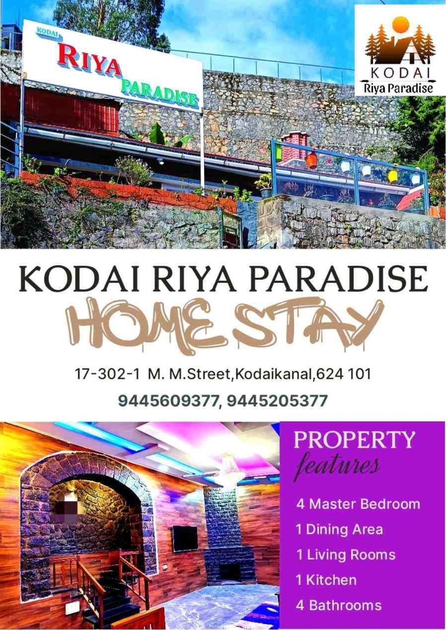Kodai Riya Paradise コダイカナル エクステリア 写真